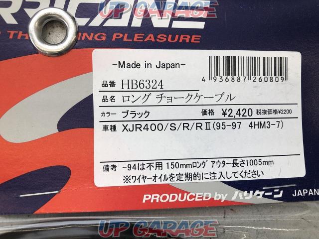 HURRICANE
[HB6324]
Long choke cable-02
