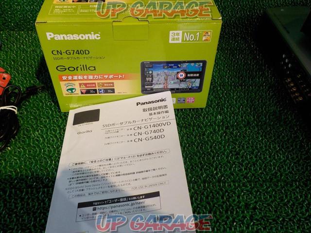 【Panasonic】CN-G740D-06