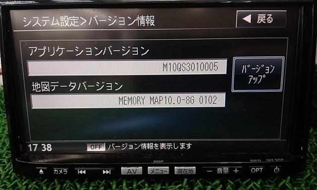 MAZDA(マツダ)純正オプション SANYO NVA-MS5210(C9Y7 V6 650)-02
