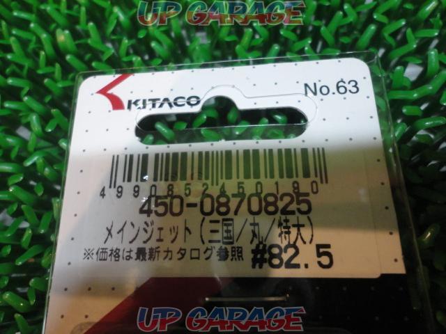 Kitaco main jet
Mikuni/Maru/Extra large
#82.5
450-0870825-02