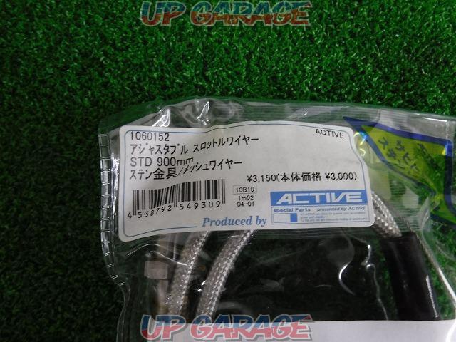 □Price reduced!ACTIVE
Adjustable throttle wire for throttle kit-02