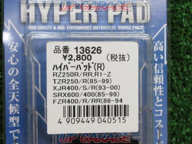 unused
Hyper pad
RZ250/XJR400 etc.
DAYTONA (Daytona)-03