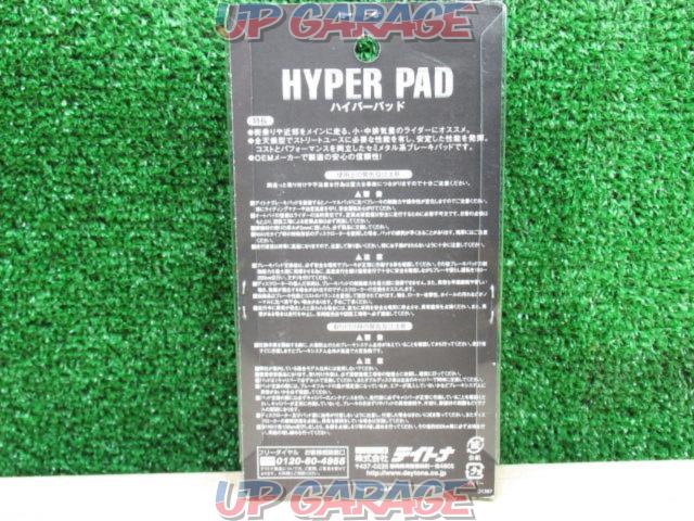 unused
Hyper pad
Skywave 250/400/650 etc.
DAYTONA (Daytona)-04