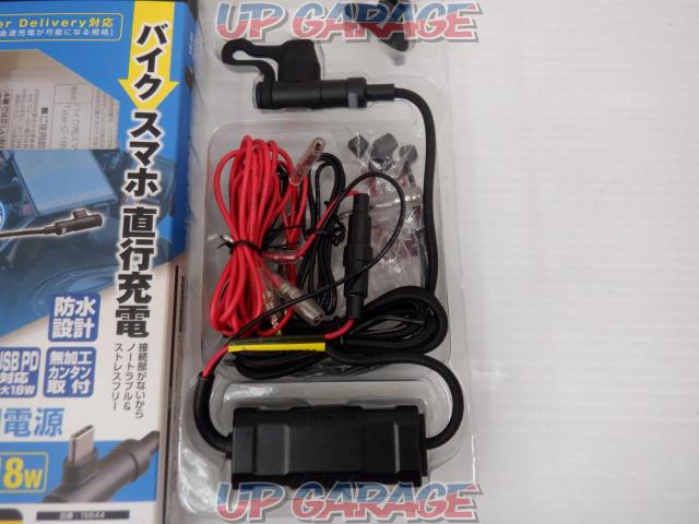 DAYTONA
motorcycle power cable
TYPE-C
18W
Product number 15644-03