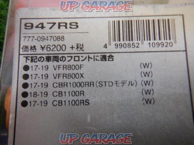 9
sbs
Kitaco
Dual carbon sinter metal
Brake pad-03
