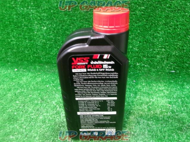 The price has been reduced! YSS
Fork oil
SYNTHETIC
15W
Capacity: 1L
Unused item-02