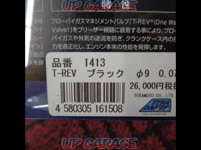 T-REV01413
9 pie
0.07
black
Unused-03