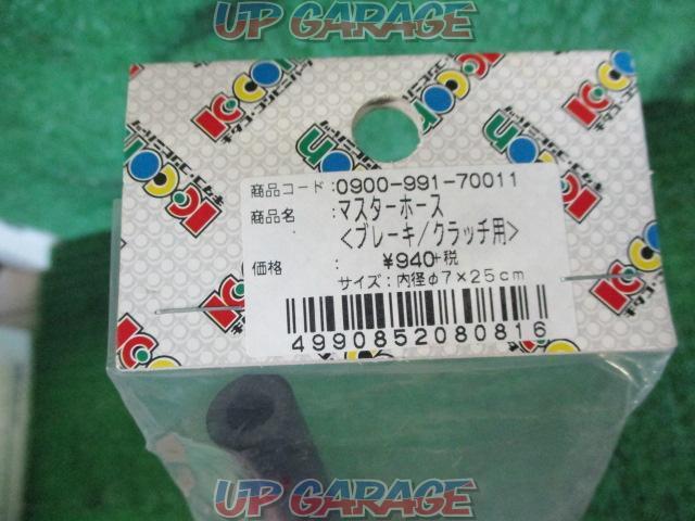 Kitaco0900-991-70011
Master hose
Inner diameter: Φ7×25cm
Unopened unused goods-02