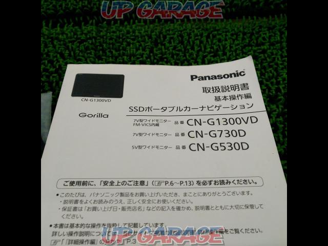 Panasonic
GORILLA
CN-G730D-02