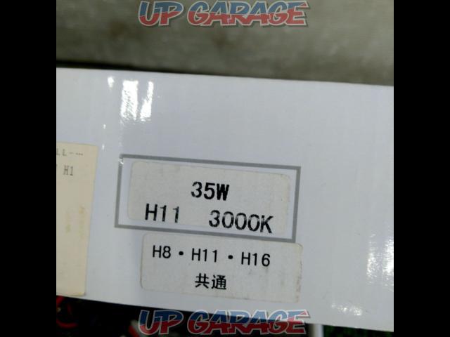 fcl.
HID kit
H8/3000K-03