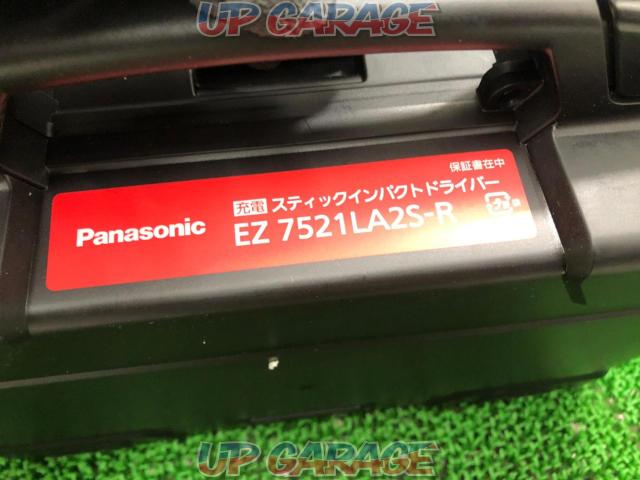 Panasonic パナソニック インパクト用 工具箱-05