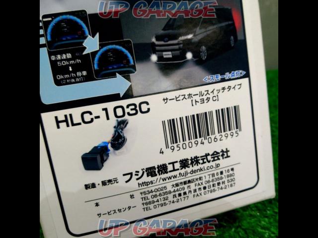 ☆値下げしました☆Bullcon ヘッドライトコントローラー HLC-103C-03