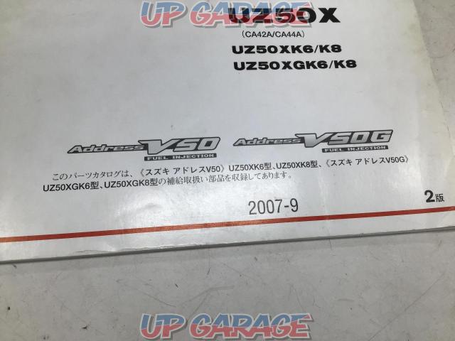 Price reduced!!Address V50/GCA42A/44ASUZUKI
Parts catalog
UZ50X-03