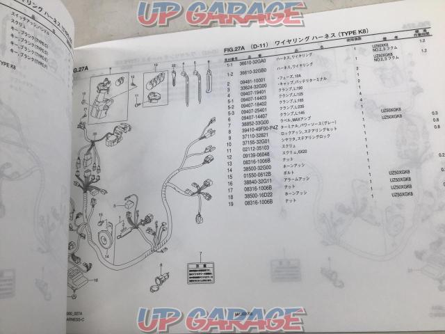 Price reduced!!Address V50/GCA42A/44ASUZUKI
Parts catalog
UZ50X-05