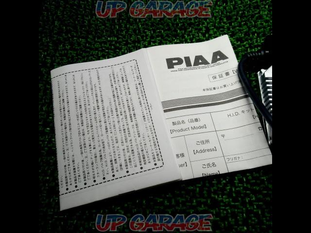 PIAA HIDキット-08