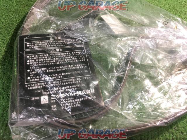 Mekemon Wagon
Mitsuboshi Belting Ltd.
Rib star belt
1231L-04