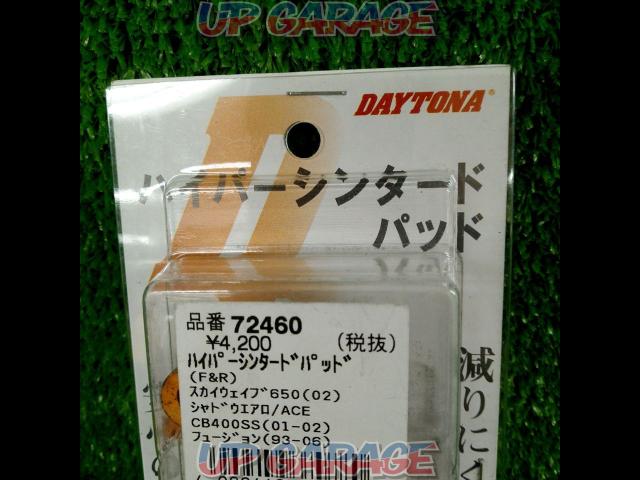 DAYTONA (Daytona)
Hyper Synthade
Brake pad
(F & R)
Product code: 72460-03