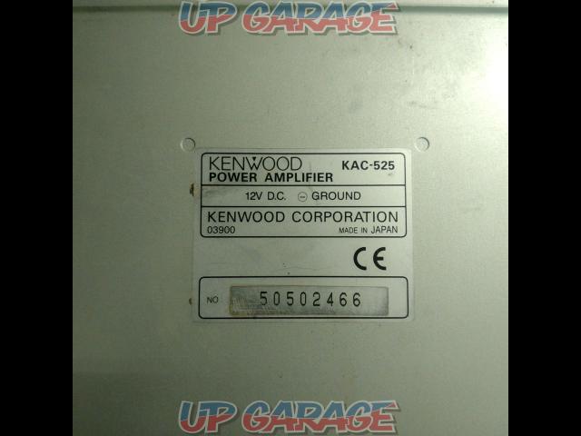 KENWOOD KAC-525 2chパワーアンプ-09