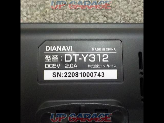 DIANAVI
DT-Y312
Portable navigation-03