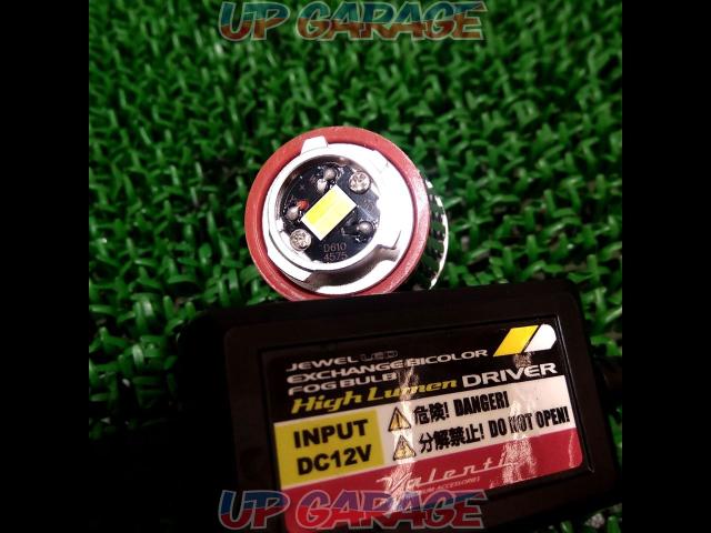  was price cut 
Valent Toyota genuine LED fog replacement
Jewel LED Exchange Fog Bulbs-03