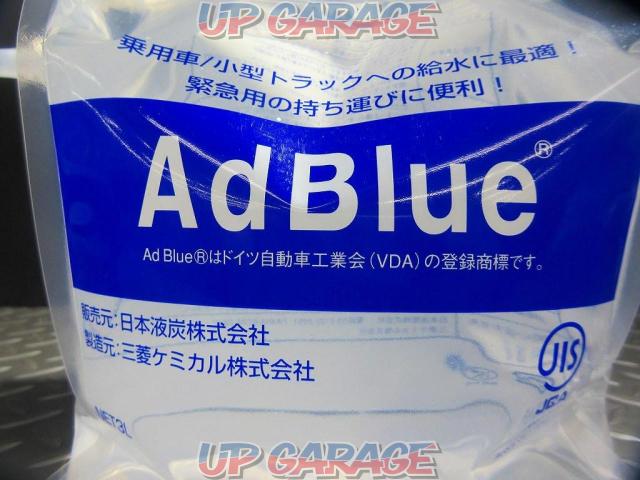 日本液炭株式会社 AdBlue(アドブルー) K2247-1-02