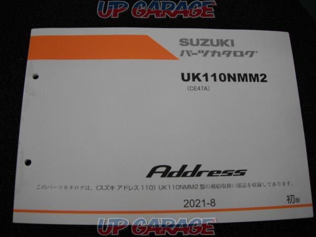 SUZUKI
Address 110(CE47A)UK110NMM2
Parts catalog-01