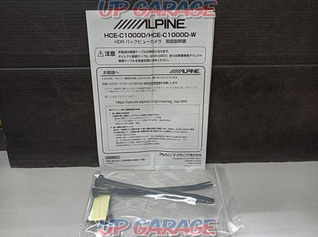 ALPINE HDRバックビューカメラ(ダイレクト接続タイプ) HCE-C1000D-06