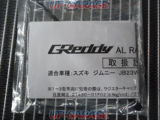 TRUST
Greddy
Aluminum radiator
TW-R
[Jimny
JB23W
K6A]
W11295-08