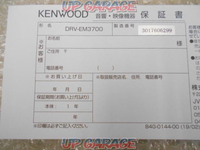 KENWOOD
DRV-EM3700
* Front and rear 2 camera drive recorder-03