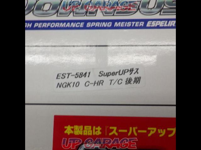 【ESPELIR】 Super UPSUS ※純正アブソーバーのまま手軽に車高アップが出来ます。-05