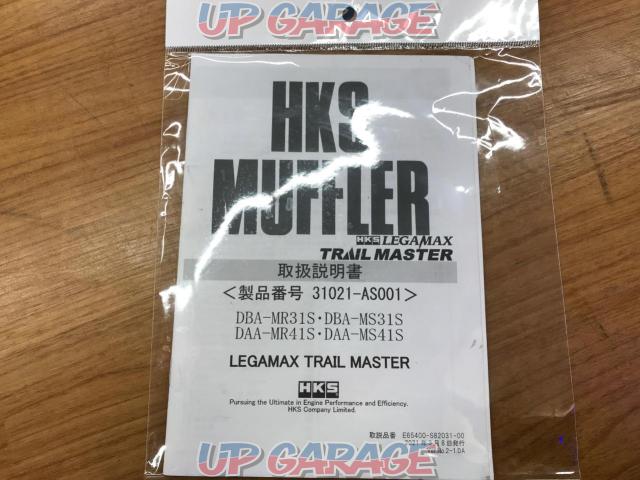 【HKS】LEGAMAX TRAIL MASTER 31系/ハスラー-02