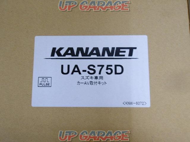 ◆ Price down
KENWOOD(KANANET)
UA-S75D
Suzuki universal audio installation kit-02