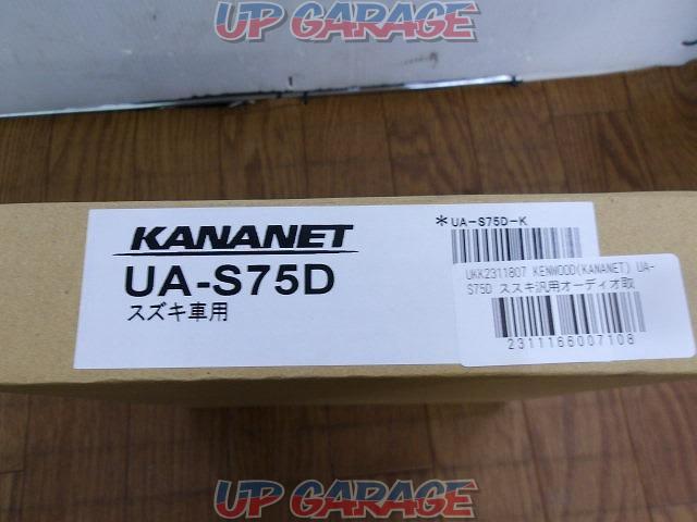 ◆ Price down
KENWOOD(KANANET)
UA-S75D
Suzuki universal audio installation kit-03