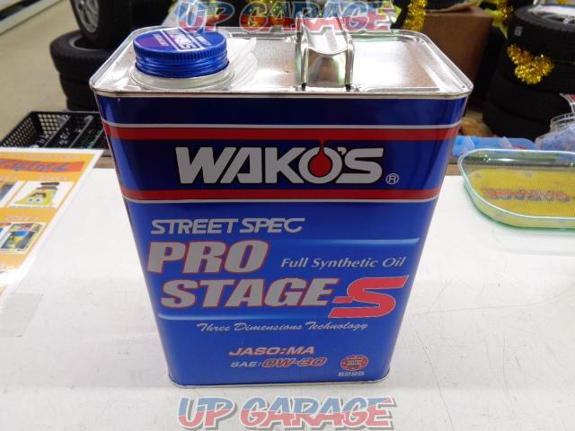 WAKO'S
PRO
STAGE-S
E225
engine oil-01