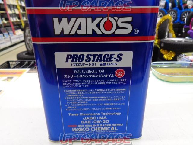 WAKO'S
PRO
STAGE-S
E225
engine oil-03