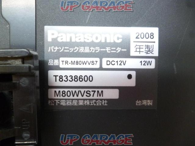Panasonic TR-M80WVS7 8インチワイドモニター-04