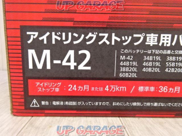 RoadPartner
Car battery for idling stop car
M-42-03