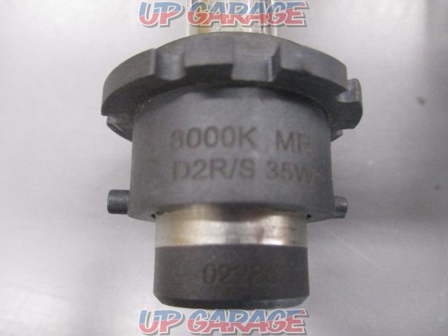 Bargain Corner Manufacturer unknown
HID valve
D2R / S-06