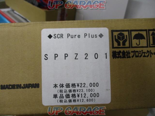【Projectμ】SCR Pure Plus-02