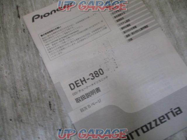 carrozzeria DEH-380 1DIN CD/AUXチューナー 2012年モデル-10