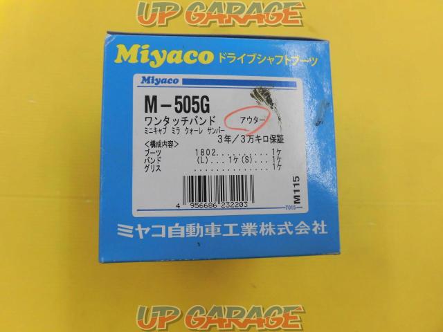 Miyaco Mtouch M-505G ドライブシャフトブーツ-02