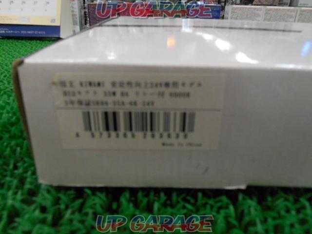 Price cut Shingen
KIWAMI
H4
24V dedicated-02