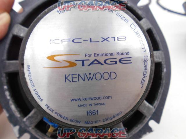 KENWOOD(ケンウッド) KFC-LX18 【定格:50W MAX:200W】-04