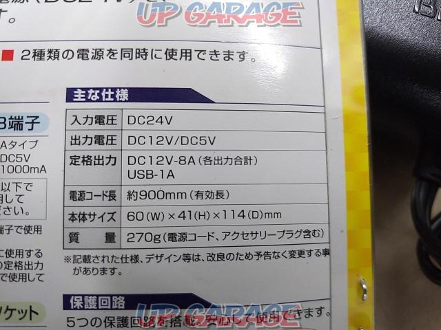 【メーカー不明】コンバーター DC24V車専用 ★未使用★-08