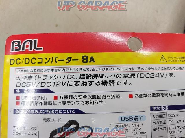 【メーカー不明】コンバーター DC24V車専用 ★未使用★-10