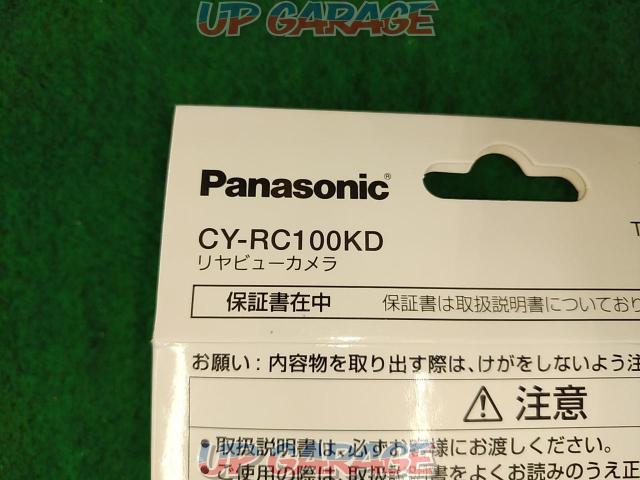 【Panasonic】 ［CY-RC100KD］ リアビューカメラ-04