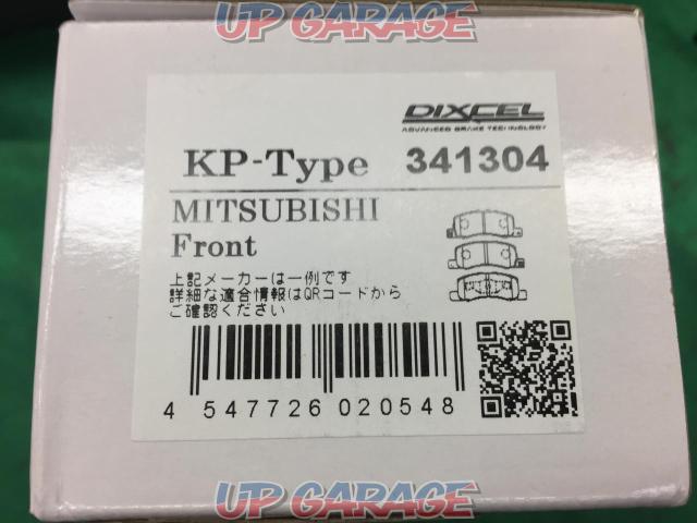 DIXCEL K Premium フロントブレーキパッド-04