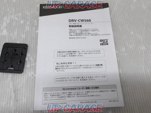 KENWOOD
DRV-CW560
360 ° drive recorder-07