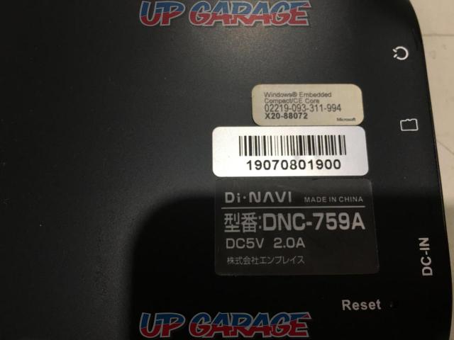 Di-NAVI price reduced
DNC-759A!-08