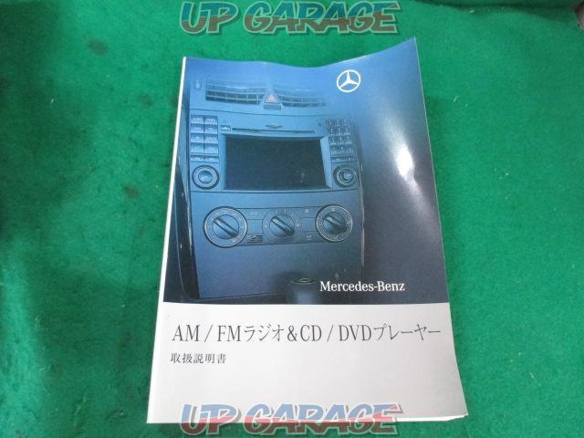  The price cut has closed !! 
Wakeari
Mercedes-Benz
A169 genuine AM/FM radio & CD/DVD player (unusual audio)-02